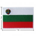 Bulgaria Nation Flag Style-1 Embroidered Sew On Patch