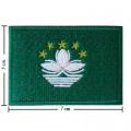 Macao Nation Flag Style-1 Embroidered Sew On Patch