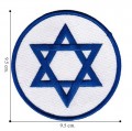 Star of David Embroidered Sew On Patch