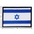Israel Nation Flag Style-1 Embroidered Sew On Patch
