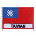 Taiwan Nation Flag Style-2 Embroidered Sew On Patch