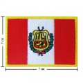Peru Nation Flag Style-1 Embroidered Sew On Patch